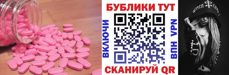 Ecstasy бентли  Купить где  Краснотурьинск 
