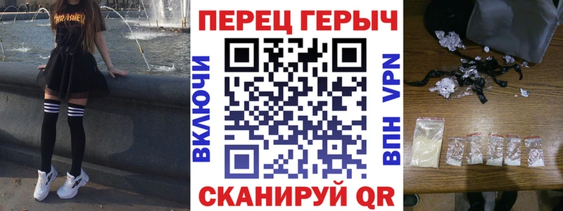Купить где  Краснотурьинск  Героин хмурый 
