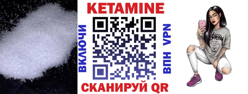 Кетамин ketamine  Купить  Краснотурьинск 
