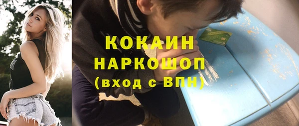 гидра Ростов