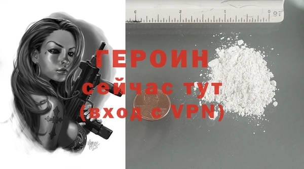 гидра Ростов