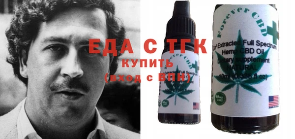 гашишное масло Саяногорск