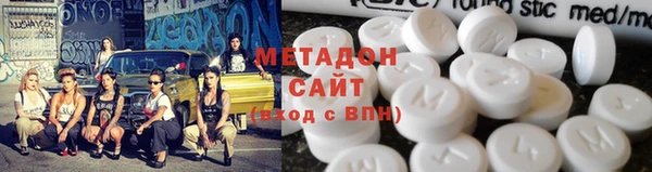 герыч Рославль
