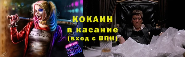 гидра Ростов