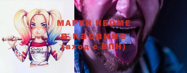 герыч Рославль