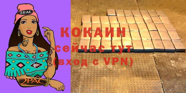 меф VHQ Россошь