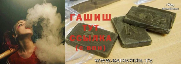 герыч Рославль