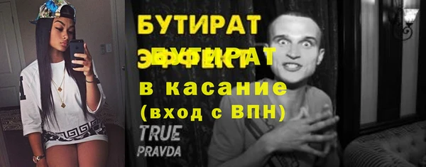 гашишное масло Саяногорск