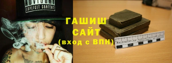 герыч Рославль