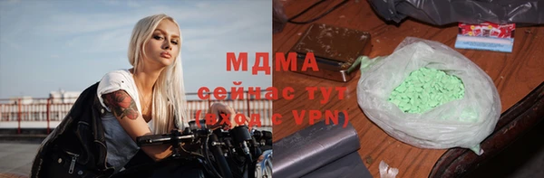 гидра Ростов