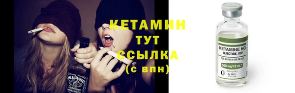 герыч Рославль