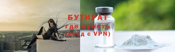 индика Сафоново