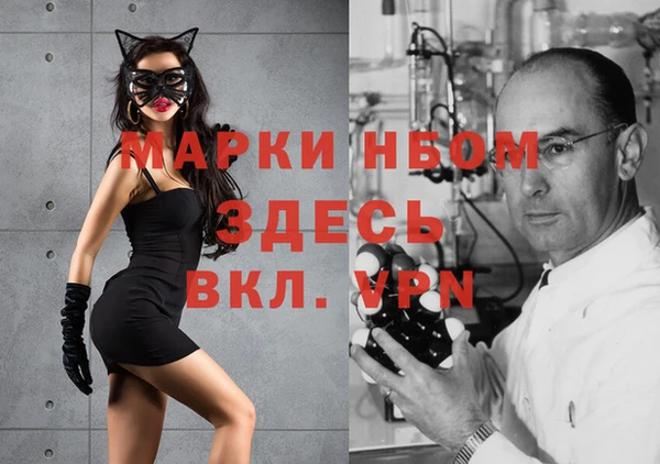меф VHQ Россошь