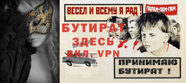 гидра Ростов