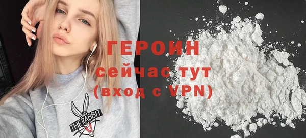 гидра Ростов