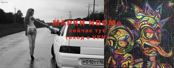 гашишное масло Саяногорск