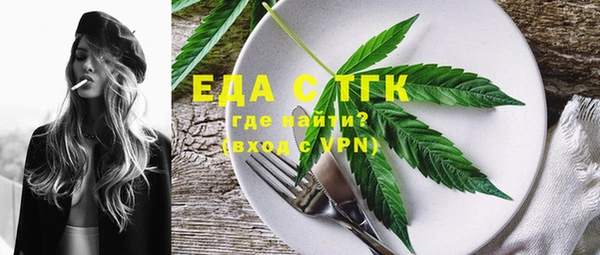герыч Рославль
