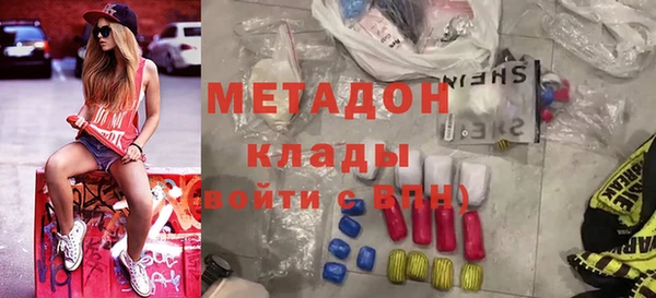 герыч Рославль