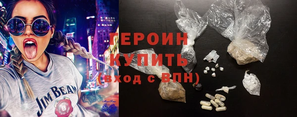 герыч Рославль