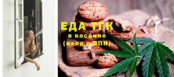 меф VHQ Россошь
