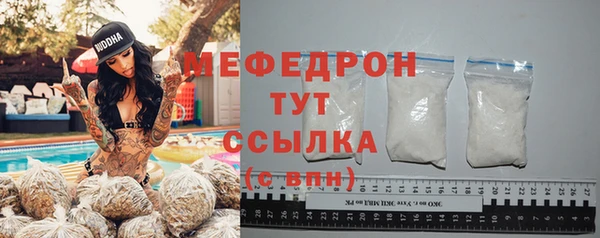 гидра Ростов