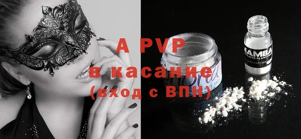 меф VHQ Россошь