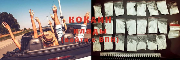 меф VHQ Россошь