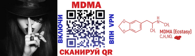 Купить где  Краснотурьинск  MDMA молли 