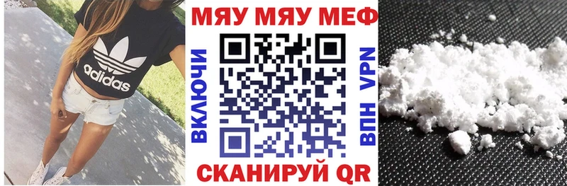 Меф 4 MMC  Купить  Краснотурьинск 