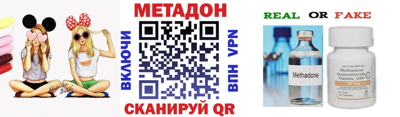Купить  Краснотурьинск  Метадон methadone 
