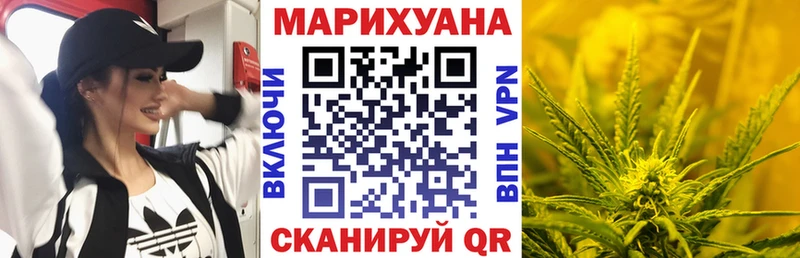 Купить где  Краснотурьинск  Бошки Шишки SATIVA & INDICA 